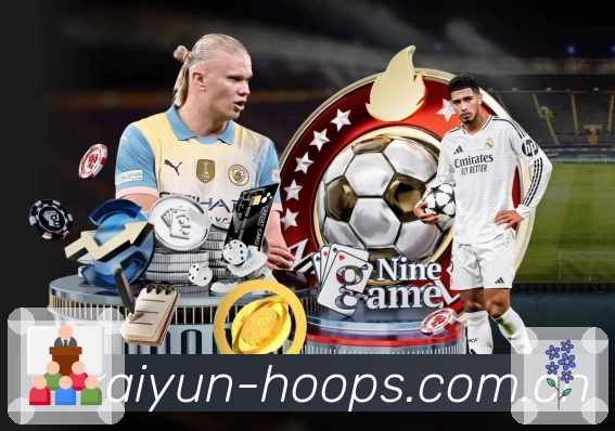 开云 体育赛事与数据服务平台